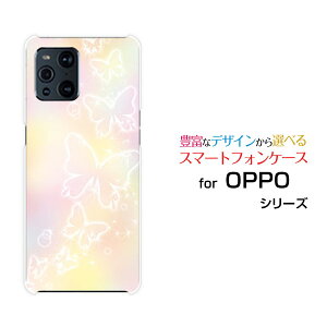 �X�}�z�P�[�X OPPO Find X3 Pro �I�b�| �t�@�C���h �G�b�N�X�X���[ �v��[OPG03]au��(�p�X�e��)[ ������� �v���[���g �a���� �L�O�� ]