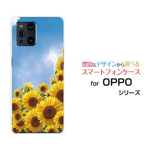 X}zP[X tیtBt OPPO Find X3 Pro Ib| t@Ch GbNXX[ v[OPG03]auƐ[  v[g a LO ]