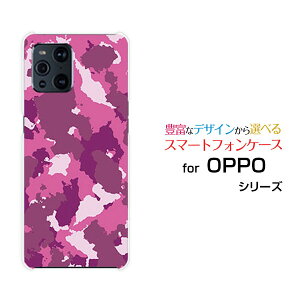 �X�}�z�P�[�X 3D�ی�K���X�t�B�����t OPPO Find X3 Pro �I�b�| �t�@�C���h �G�b�N�X�X���[ �v��[OPG03]au���� (�s���N)[ ������� �v���[���g �a���� �L�O�� ]