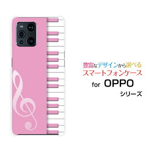 �X�}�z�P�[�X 3D�ی�K���X�t�B�����t OPPO Find X3 Pro �I�b�| �t�@�C���h �G�b�N�X�X���[ �v��[OPG03]au�s�A�m(�s���N)[ ������� �v���[���g �a���� �L�O�� ]