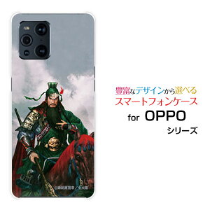 X}zP[X tیtBt OPPO Find X3 Pro Ib| t@Ch GbNXX[ v[OPG03]auOu ։H _  񂿂傤 [ fUC G ]