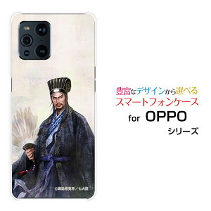 X}zP[X tیtBt OPPO Find X3 Pro Ib| t@Ch GbNXX[ v[OPG03]auOu  E 傩傤 ߂ [ fUC G ]