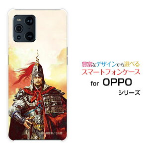 �X�}�z�P�[�X OPPO Find X3 Pro �I�b�| �t�@�C���h �G�b�N�X�X���[ �v��[OPG03]au�O���u ���� ���d ���񂯂� ���イ�ڂ� [ �f�U�C�� �G�� ]