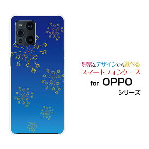 �X�}�z�P�[�X 3D�ی�K���X�t�B�����t OPPO Find X3 Pro �I�b�| �t�@�C���h �G�b�N�X�X���[ �v��[OPG03]au�a��(������) type004[ �X�}�z�J�o�[ �g�уP�[�X �l�C ��� ]