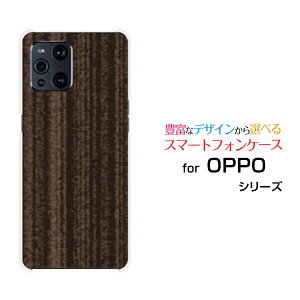 �X�}�z�P�[�X 3D�ی�K���X�t�B�����t OPPO Find X3 Pro �I�b�| �t�@�C���h �G�b�N�X�X���[ �v��[OPG03]auWood�i�ؖڒ��j�u���E��[ �X�}�z�J�o�[ �g�уP�[�X �l�C ��� ]