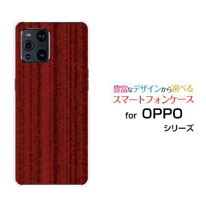 �X�}�z�P�[�X �t���ی�t�B�����t OPPO Find X3 Pro �I�b�| �t�@�C���h �G�b�N�X�X���[ �v��[OPG03]auWood�i�ؖڒ��j���b�h[ �X�}�z�J�o�[ �g�уP�[�X �l�C ��� ]