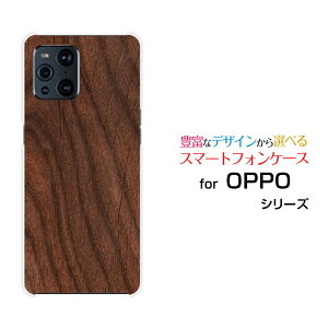 �X�}�z�P�[�X �t���ی�t�B�����t OPPO Find X3 Pro �I�b�| �t�@�C���h �G�b�N�X�X���[ �v��[OPG03]auWood�i�ؖڒ��jtype004[ �X�}�z�J�o�[ �g�уP�[�X �l�C ��� ]