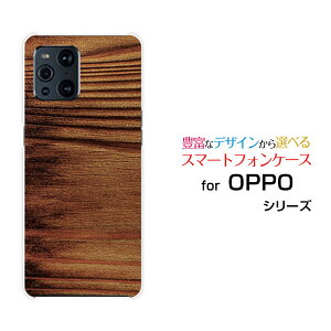 �X�}�z�P�[�X 3D�ی�K���X�t�B�����t OPPO Find X3 Pro �I�b�| �t�@�C���h �G�b�N�X�X���[ �v��[OPG03]auWood�i�ؖڒ��jtype006[ �X�}�z�J�o�[ �g�уP�[�X �l�C ��� ]