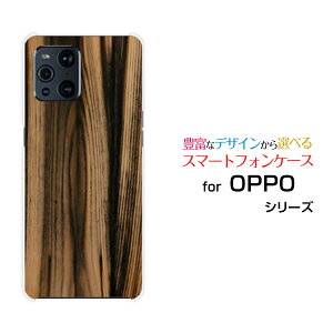 X}zP[X tیtBt OPPO Find X3 Pro Ib| t@Ch GbNXX[ v[OPG03]auWoodiؖڒjtype007[ X}zJo[ gуP[X lC  ]