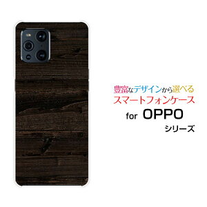 �X�}�z�P�[�X OPPO Find X3 Pro �I�b�| �t�@�C���h �G�b�N�X�X���[ �v��[OPG03]auWood�i�ؖڒ��jtype010[ �X�}�z�J�o�[ �g�уP�[�X �l�C ��� ]