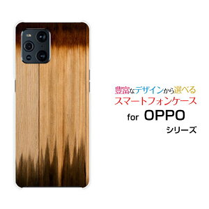 �X�}�z�P�[�X OPPO Find X3 Pro �I�b�| �t�@�C���h �G�b�N�X�X���[ �v��[OPG03]auWood�i�ؖڒ��jtype012[ �X�}�z�J�o�[ �g�уP�[�X �l�C ��� ]