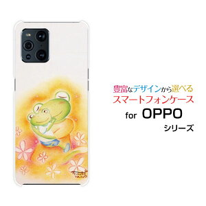 �X�}�z�P�[�X 3D�ی�K���X�t�B�����t OPPO Find X3 Pro �I�b�| �t�@�C���h �G�b�N�X�X���[ �v��[OPG03]au�J�G���̐e�q�Ɖ�[ �f�U�C�� �G�� ���킢�� ]