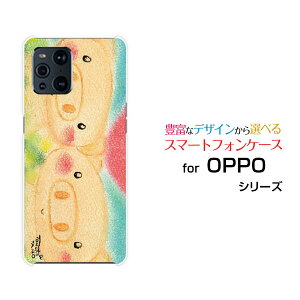�X�}�z�P�[�X 3D�ی�K���X�t�B�����t OPPO Find X3 Pro �I�b�| �t�@�C���h �G�b�N�X�X���[ �v��[OPG03]au���Ԃ��̌Z��[ �f�U�C�� �G�� ���킢�� ]