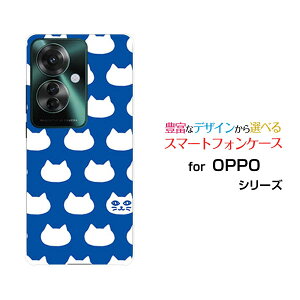 X}zP[X OPPO Reno11 A Ib| mCu G[yVoC Y!mobileʃLbg(u[j[  v[g a LO ]