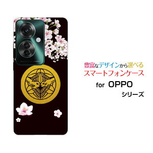 X}zP[X OPPO Reno11 A Ib| mCu G[yVoC Y!mobileƖ 㐙M[ X}zJo[ gуP[X lC  ]