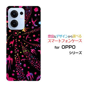 �X�}�z�P�[�X OPPO Reno13 A �I�b�| ���m�T�[�e�B�[���G�[[OPG05 A501OP CPH2699]au �y�V���o�C�� UQ mobile Y!mobile iijmio�o�[�h�i�s���N×�u���b�N�j[ ������� �v���[���g �a���� �L�O�� ]