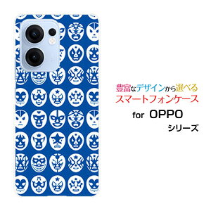 �X�}�z�P�[�X OPPO Reno13 A �I�b�| ���m�T�[�e�B�[���G�[[OPG05 A501OP CPH2699]au �y�V���o�C�� UQ mobile Y!mobile iijmioThe Mask Mans�i�u���[�j[ ������� �v���[���g �a���� �L�O�� ]