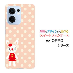 �X�}�z�P�[�X OPPO Reno13 A �I�b�| ���m�T�[�e�B�[���G�[[OPG05 A501OP CPH2699]au �y�V���o�C�� UQ mobile Y!mobile iijmio�h�b�g������[ �f�U�C�� �G�� ���킢�� ]