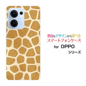 �X�}�z�P�[�X OPPO Reno13 A �I�b�| ���m�T�[�e�B�[���G�[[OPG05 A501OP CPH2699]au �y�V���o�C�� UQ mobile Y!mobile iijmio�L������[ ������� �v���[���g �a���� �L�O�� ]