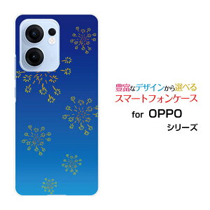 �X�}�z�P�[�X OPPO Reno13 A �I�b�| ���m�T�[�e�B�[���G�[[OPG05 A501OP CPH2699]au �y�V���o�C�� UQ mobile Y!mobile iijmio�a��(������) type004[ �X�}�z�J�o�[ �g�уP�[�X �l�C ��� ]