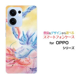 �X�}�z�P�[�X OPPO Reno13 A �I�b�| ���m�T�[�e�B�[���G�[[OPG05 A501OP CPH2699]au �y�V���o�C�� UQ mobile Y!mobile iijmio���̃J�b�v��[ �f�U�C�� �G�� ���킢�� ]