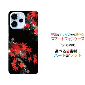 �X�}�z�P�[�X OPPO Reno15 A �I�b�| ���m �t�B�t�e�B�[�� �G�[[OPG08 ZSYNN9 CPH2801]�y�V���o�C�� UQ mobile iijmio Y!mobile mineo��̂��݂����[ �X�}�z�J�o�[ �g�уP�[�X �l�C ��� ]