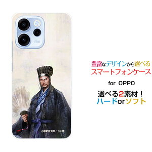 �X�}�z�P�[�X OPPO Reno15 A �I�b�| ���m �t�B�t�e�B�[�� �G�[[OPG08 ZSYNN9 CPH2801]�y�V���o�C�� UQ mobile iijmio Y!mobile mineo�O���u ������ �E�� ���傩��傤 �����߂� [ �f�U�C�� �G�� ]
