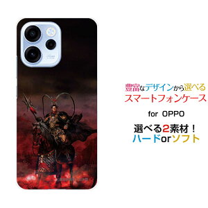 �X�}�z�P�[�X OPPO Reno15 A �I�b�| ���m �t�B�t�e�B�[�� �G�[[OPG08 ZSYNN9 CPH2801]�y�V���o�C�� UQ mobile iijmio Y!mobile mineo�O���u �C�z ��� ���� �ق����� [ �f�U�C�� �G�� ]