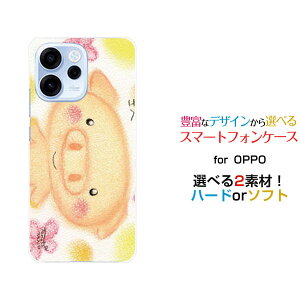 �X�}�z�P�[�X OPPO Reno15 A �I�b�| ���m �t�B�t�e�B�[�� �G�[[OPG08 ZSYNN9 CPH2801]�y�V���o�C�� UQ mobile iijmio Y!mobile mineo�Ί�̂��Ԃ�[ �f�U�C�� �G�� ���킢�� ]