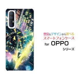 スマホケース 液晶保護フィルム付 OPPO Reno3 5G オッポ リノスリー ファイブジーSoftBankTechno world[ デザイン 雑貨 かわいい ]