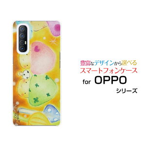 �X�}�z�P�[�X OPPO Reno3 5G �I�b�| ���m�X���[ �t�@�C�u�W�[SoftBank���̂��̃p�[�e�B�[[ �f�U�C�� �G�� ���킢�� ]