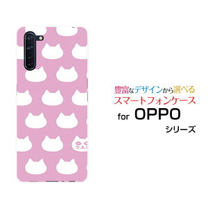 �X�}�z�P�[�X �t���ی�K���X�t�B�����t OPPO Reno3 A �I�b�| ���m �X���[ �G�[�y�V���o�C�� Y!mobile UQ mobile���ʃL���b�g(�s���N�j[ ������� �v���[���g �a���� �L�O�� ]