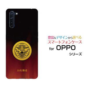 X}zP[X tیtBt OPPO Reno3 A Ib| m X[ G[yVoC Y!mobile UQ mobileƖi̎Qj㐙M[ X}zJo[ gуP[X lC  ]
