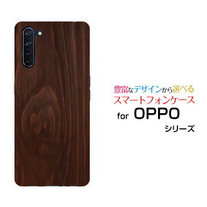 �X�}�z�P�[�X OPPO Reno3 A �I�b�| ���m �X���[ �G�[�y�V���o�C�� Y!mobile UQ mobile�ؖڒ� Darkbrown[ �X�}�z�J�o�[ �g�уP�[�X �l�C ��� ]