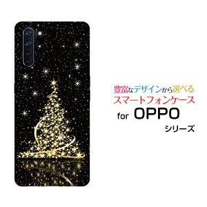 �X�}�z�P�[�X �t���ی�K���X�t�B�����t OPPO Reno3 A �I�b�| ���m �X���[ �G�[�y�V���o�C�� Y!mobile UQ mobile���炫��N���X�}�X�c���[[ �X�}�z�J�o�[ �g�уP�[�X �l�C ��� ]