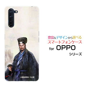 X}zP[X tیtBt OPPO Reno3 A Ib| m X[ G[yVoC Y!mobile UQ mobileOu  E 傩傤 ߂ [ fUC G ]