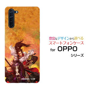 �X�}�z�P�[�X OPPO Reno3 A �I�b�| ���m �X���[ �G�[�y�V���o�C�� Y!mobile UQ mobile�퍑 ���� �O�c �c�� �܂��� ������ [ �f�U�C�� �G�� ]