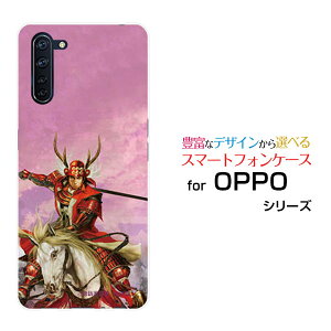 X}zP[X OPPO Reno3 A Ib| m X[ G[yVoC Y!mobile UQ mobile퍑  ^c K Ȃ 䂫ނ [ fUC G ]