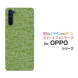 �X�}�z�P�[�X �t���ی�K���X�t�B�����t OPPO Reno3 A �I�b�| ���m �X���[ �G�[�y�V���o�C�� Y!mobile UQ mobile�a��(���̈�) type001[ �X�}�z�J�o�[ �g�уP�[�X �l�C ��� ]