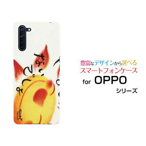 X}zP[X tیtBt OPPO Reno3 A Ib| m X[ G[yVoC Y!mobile UQ mobile邵Ȃł[ fUC G 킢 ]