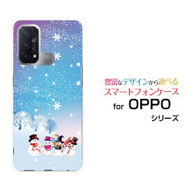 スマホケース 液晶保護フィルム付 OPPO Reno5 A オッポ リノファイブ エーY!mobile白夜とスノーマン[ スマホカバー 携帯ケース 人気 定番 ]