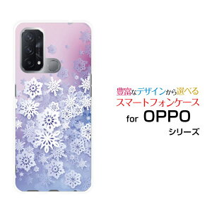 �X�}�z�P�[�X �t���ی�t�B�����t OPPO Reno5 A �I�b�| ���m�t�@�C�u �G�[Y!mobileSnow Crystal[ �f�U�C�� �G�� ���킢�� ]