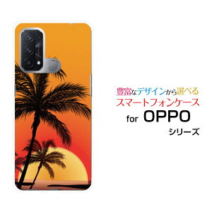 �X�}�z�P�[�X OPPO Reno5 A �I�b�| ���m�t�@�C�u �G�[Y!mobile�T���Z�b�g�r�[�`[ �X�}�z�J�o�[ �g�уP�[�X �l�C ��� ]