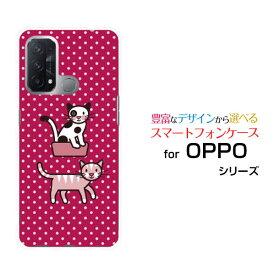 スマホケース 液晶保護フィルム付 OPPO Reno5 A オッポ リノファイブ エーY!mobileねこおふろ[ スマホカバー 携帯ケース 人気 定番 ]