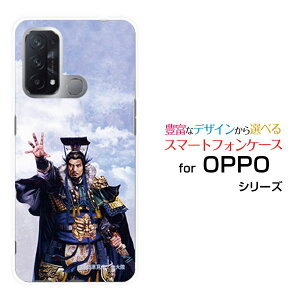 �X�}�z�P�[�X OPPO Reno5 A �I�b�| ���m�t�@�C�u �G�[Y!mobile�O���u ���� �Г� �������� �����Ƃ� [ �f�U�C�� �G�� ]