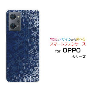 �X�}�z�P�[�X OPPO Reno7 A �I�b�| ���m�Z�u�� �G�[[OPG04]au �y�V���o�C�� UQ mobile Y!mobile���̌���[ �X�}�z�J�o�[ �g�уP�[�X �l�C ��� ]