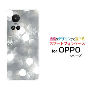 �X�}�z�P�[�X OPPO Reno10 Pro 5G �I�b�| ���m�e�� �v�� �t�@�C�u�W�[SoftBank���錋��[ �X�}�z�J�o�[ �g�уP�[�X �l�C ��� ]