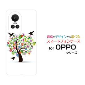 スマホケース OPPO Reno10 Pro 5G オッポ リノテン プロ ファイブジーSoftBank花と鳥[ スマホカバー 携帯ケース 人気 定番 ]