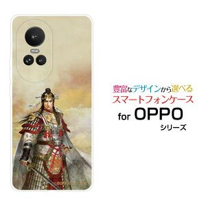 �X�}�z�P�[�X OPPO Reno10 Pro 5G �I�b�| ���m�e�� �v�� �t�@�C�u�W�[SoftBank�O���u ���� ���� ���イ�� �������� [ �f�U�C�� �G�� ]