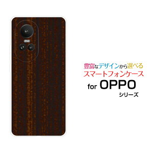 �X�}�z�P�[�X OPPO Reno10 Pro 5G �I�b�| ���m�e�� �v�� �t�@�C�u�W�[SoftBankWood�i�ؖڒ��j�_�[�N�u���E��[ �X�}�z�J�o�[ �g�уP�[�X �l�C ��� ]